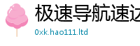 2025新奥天天开好彩开奖结果如2025新澳门2025免费原料